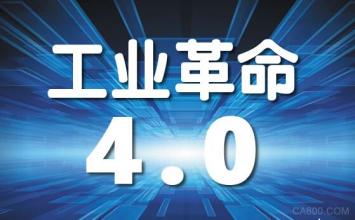 工業(yè)4.0時代:練不好內(nèi)功，“互聯(lián)網(wǎng)+”都是紙老虎